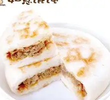 Radish and Beef Thin Pancake