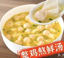 Chicken and Pork Dumplings in Broth