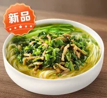 Chicken Soup with Pickled Mustard Greens and Shredded Pork Noodles