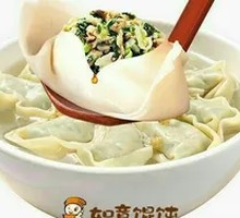 Shiitake and Pork Dumplings