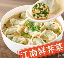 Sheep's Sorrel and Pork Dumplings