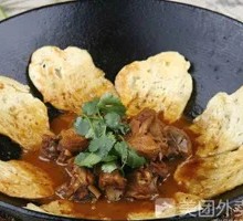 Xuzhou Earth Pot Chicken