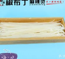 Yunnan Crossing-the-Bridge Rice Noodles