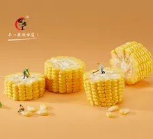 Sweet Corn