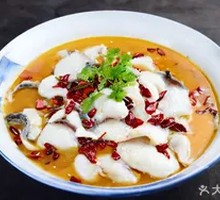 Signature Boiled Fish