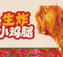 Fried Chicken Thighs