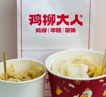 Chicken Strips with Fries and Rice Cake