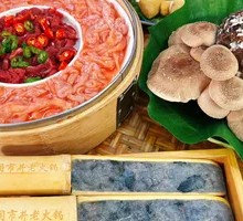 Black Tiger Shrimp Dumplings