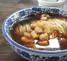 Eight Treasure Spicy Sauce Noodles