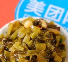 Pickled mustard greens