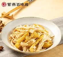 Spicy and Sour Torn Chicken