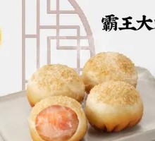 Signature Big Shrimp Pan-Fry