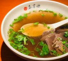 Beef Noodle Soup