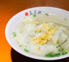 Eight Treasures Dumplings