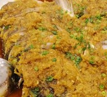Sichuan-style Chili Fish Head
