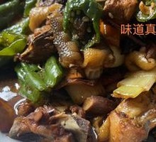 Gu Jun's Fresh Stir-Fried Chicken