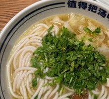 22-Year Classic Beef Noodles