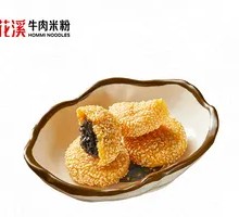 Sweet Sesame Pumpkin Pancake