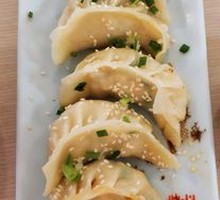 Bok Choy Tofu Pan-Fried Dumplings