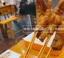 Secret-Recipe Chicken Feet