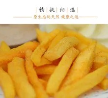 Charcoal-Roasted Highland Sweet Potato (Small Portion)