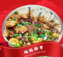 Stewed Pork Ribs in Clay Pot