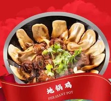 Signature Earth Pot Chicken