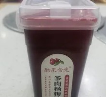 Yangmei Juice