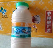 Lizi Garden Honeydew Flavor