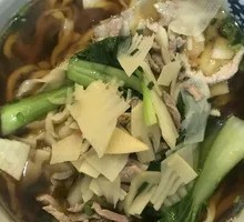 Bamboo Shoots and Pork Noodles