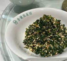 Water Chestnut Tofu Dish