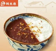 Red Bean Paste Milk Mochi