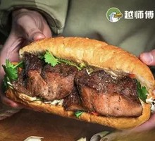 French Toasted Baguette