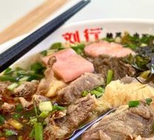 Spicy Pickled Cabbage Beef Noodles