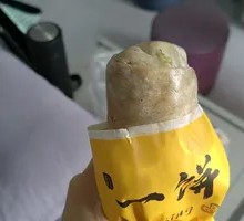 Crispy Intestine Wraps