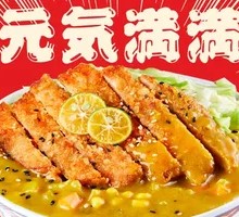 浓香日式咖喱鸡排饭