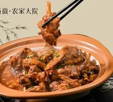 Braised Old Goose Pot