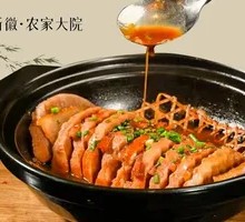 Taro Braised Pork Clay Pot