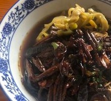 Stir-Fried Eel Noodles