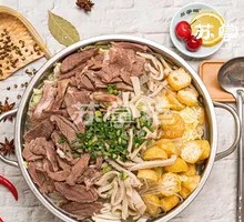 Premium Lamb Hot Pot