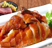 Peking Roast Duck