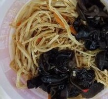 Oil-Infused Bean Skin Noodles