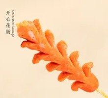 Happy Big Flower Sausage