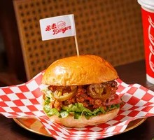 Mexican Spicy Beef Burger
