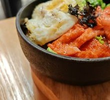 Stone Pot Rice Bowl