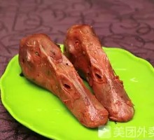 Duck Head