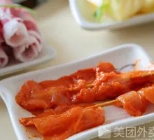Pork Tenderloin