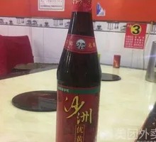 Shazhou Youhuang Two-Year