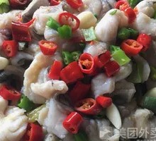 Dry Pot Fish
