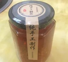 Homemade Chili Sauce